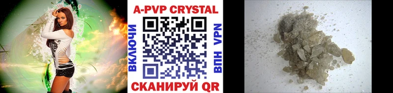 Виды наркоты Кизляр A-PVP  Меф  ГАШ  Каннабис 
