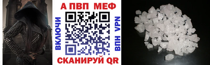 Alpha PVP VHQ  Кизляр 