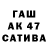 ГАШ хэш hellosempai 1337