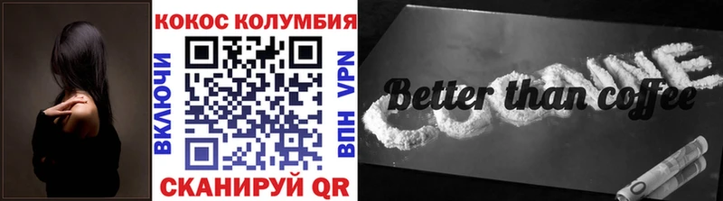 ссылка на мегу вход  как найти   Кизляр  COCAIN Колумбийский 