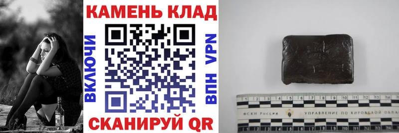 ГАШ индика сатива  Кизляр 