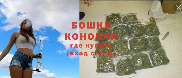 марки lsd Бронницы