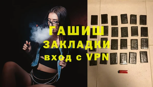 марки lsd Бронницы