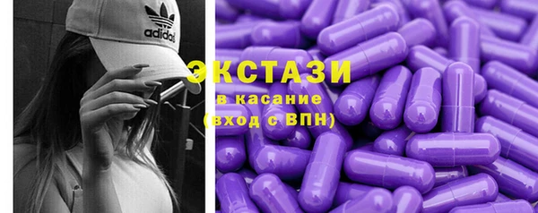 прущая мука Бугульма