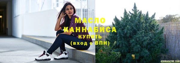 прущая мука Бугульма