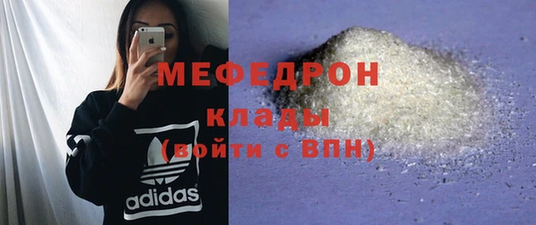 прущая мука Бугульма