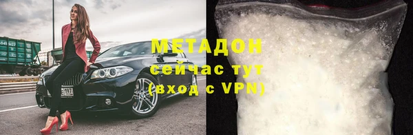 марки lsd Бронницы
