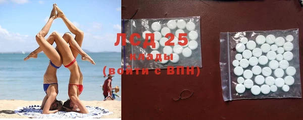 бутик Бородино
