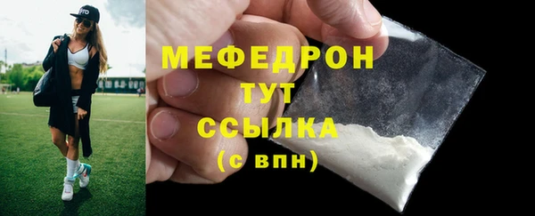 прущая мука Бугульма