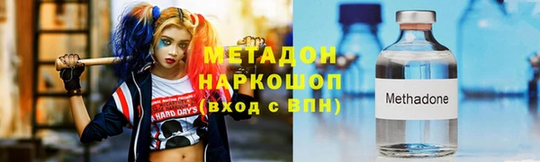 бутик Бородино