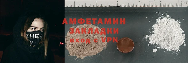 марки lsd Бронницы
