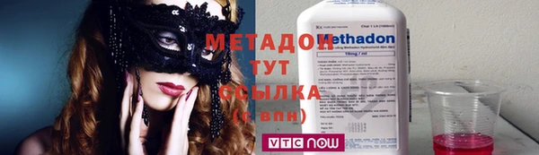 прущая мука Бугульма