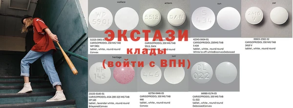 прущая мука Бугульма