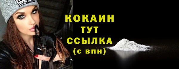 бутик Бородино