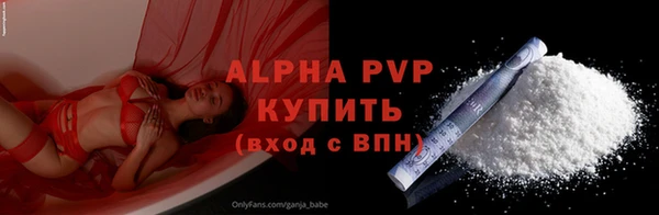 бутик Богородск
