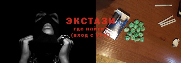 марки lsd Бронницы