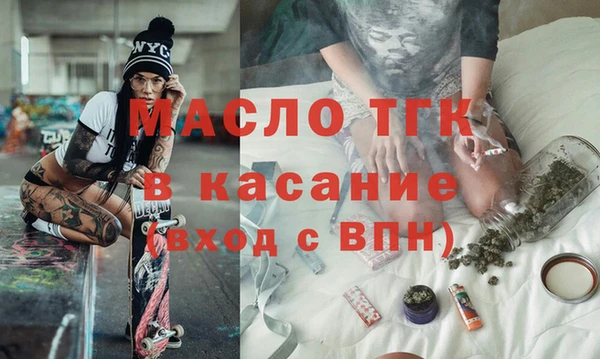 марки lsd Бронницы