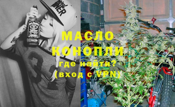 прущая мука Бугульма