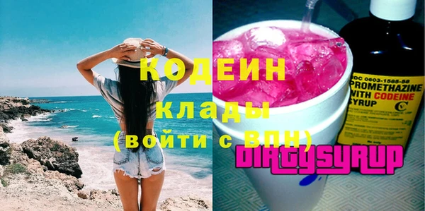 прущая мука Бугульма