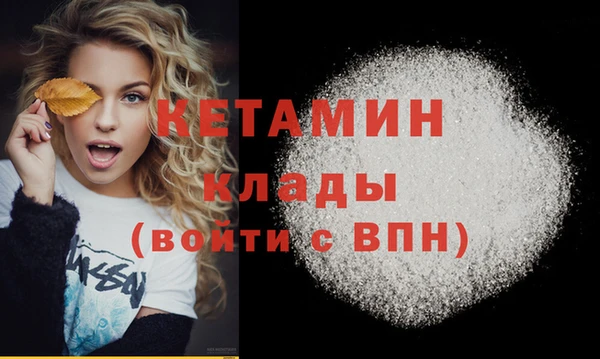 прущая мука Бугульма