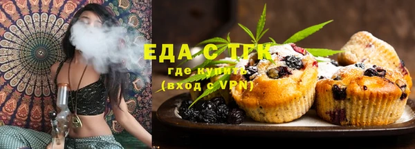 прущая мука Бугульма