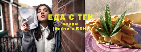 бутик Бородино