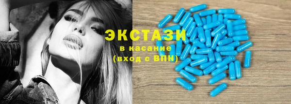 бутик Бородино