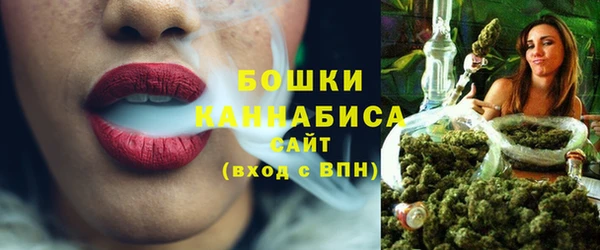 бутик Бородино