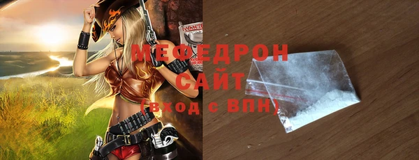 бутик Бородино