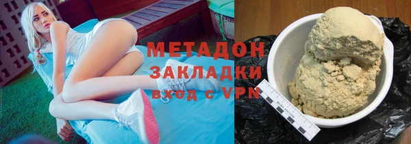 прущая мука Бугульма