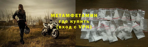 таблы Протвино