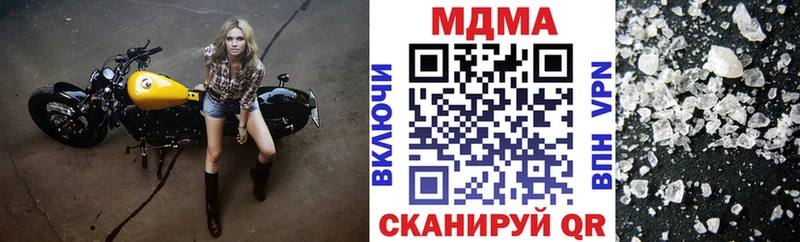 наркошоп  Кизляр  MDMA кристаллы 