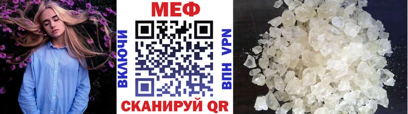 Мефедрон мука Кизляр
