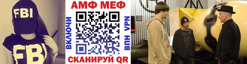 Метамфетамин витя  Кизляр 