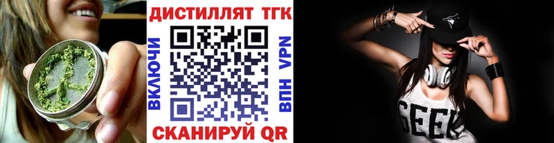 где можно купить наркотик  Кизляр  ТГК вейп с тгк 